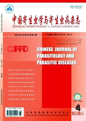 中国寄生虫学与寄生虫病杂志封面